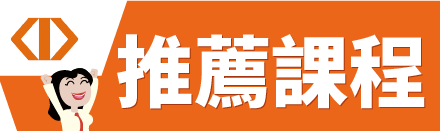 台灣企銀105年招募新進人員！